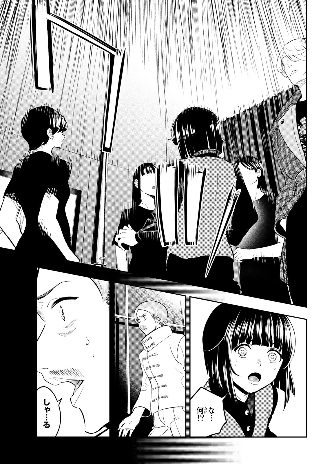 ランウェイで笑って 第140話 - 7