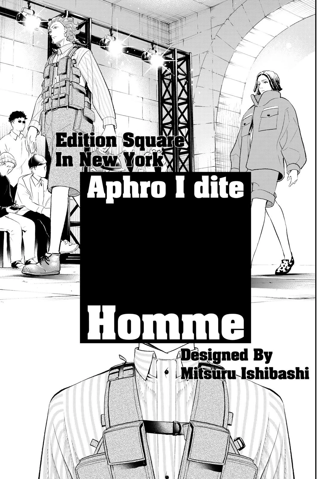ランウェイで笑って 第144話 - 13