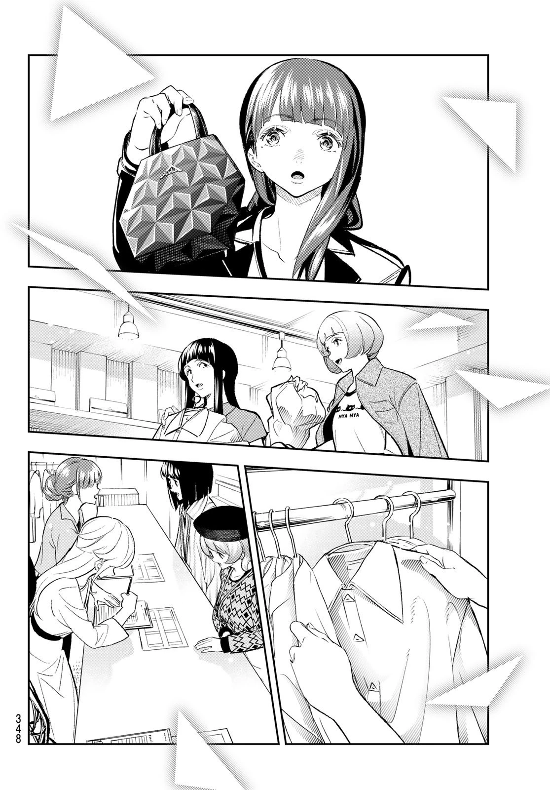 ランウェイで笑って 第148話 - 12