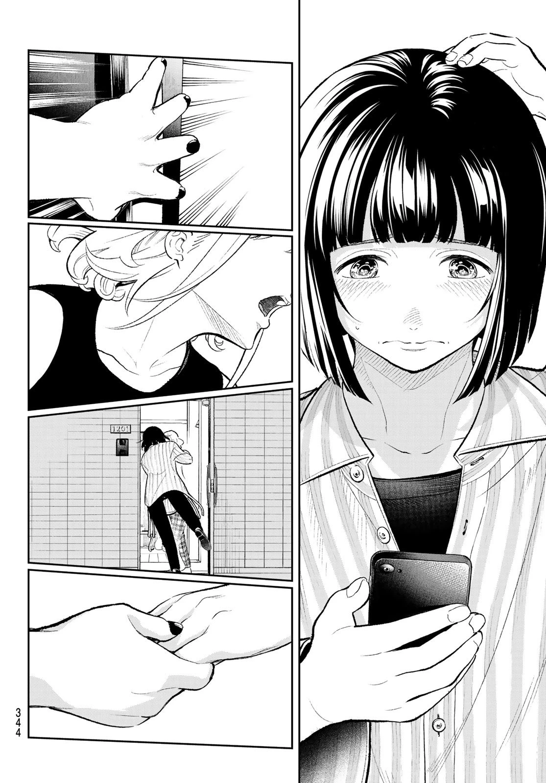 ランウェイで笑って 第151話 - 12