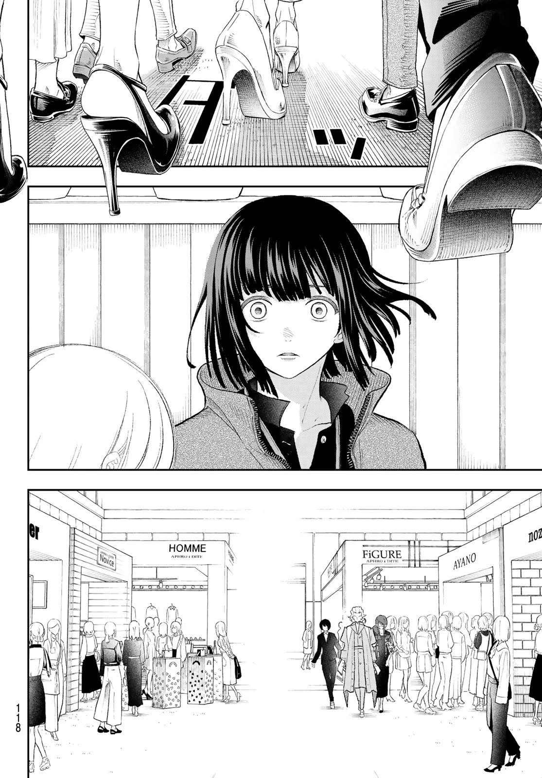 ランウェイで笑って 第153話 - 12