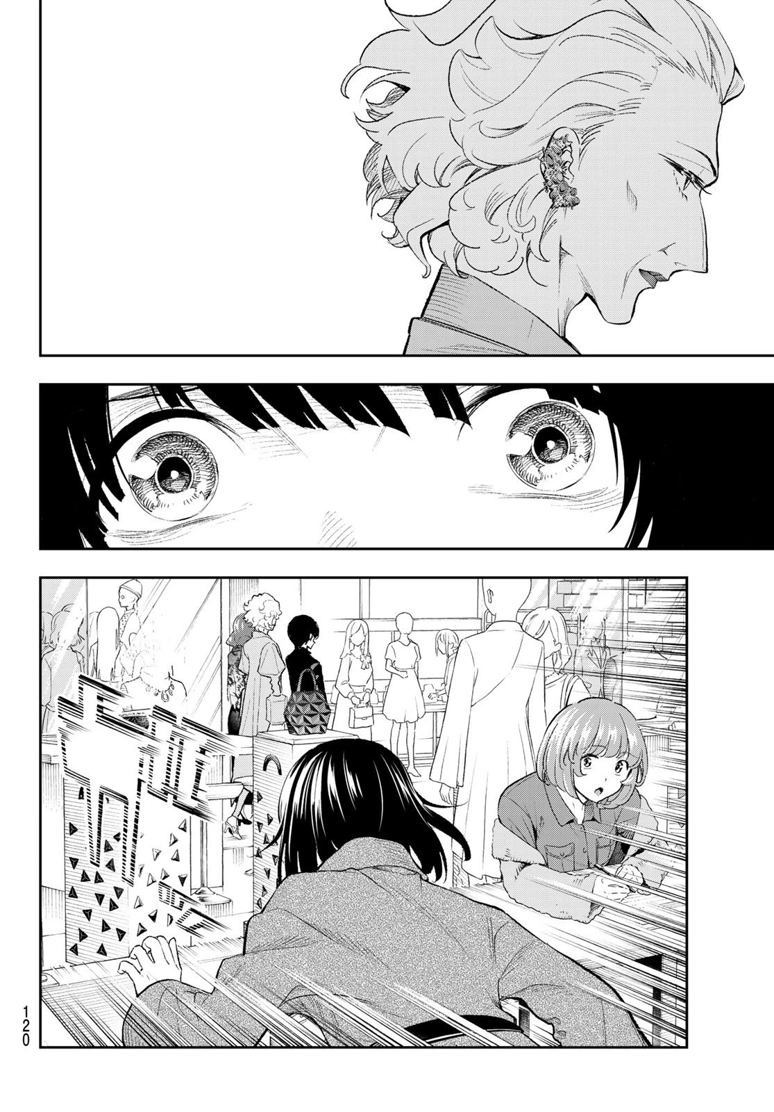 ランウェイで笑って 第153話 - 14
