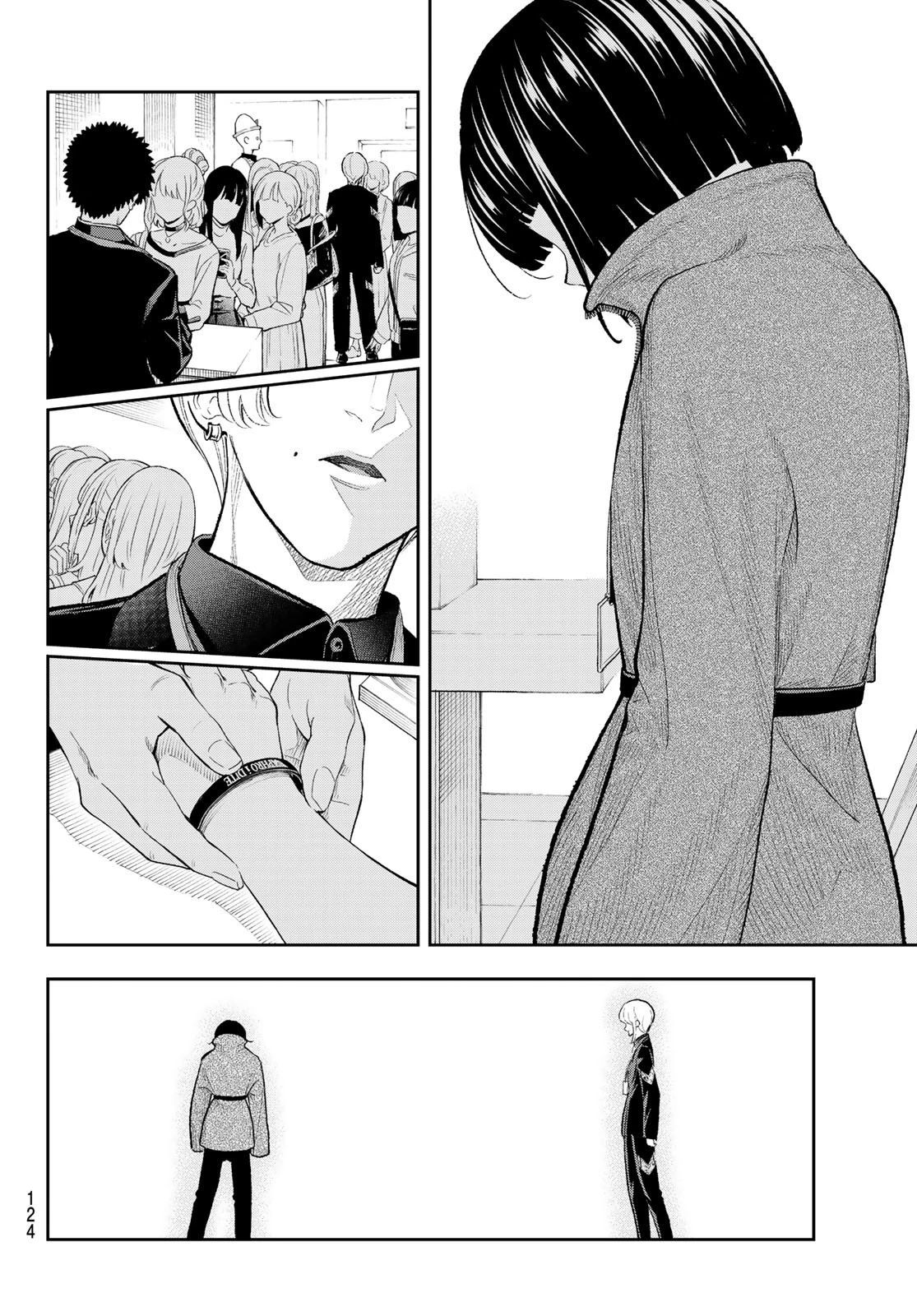 ランウェイで笑って 第153話 - 18