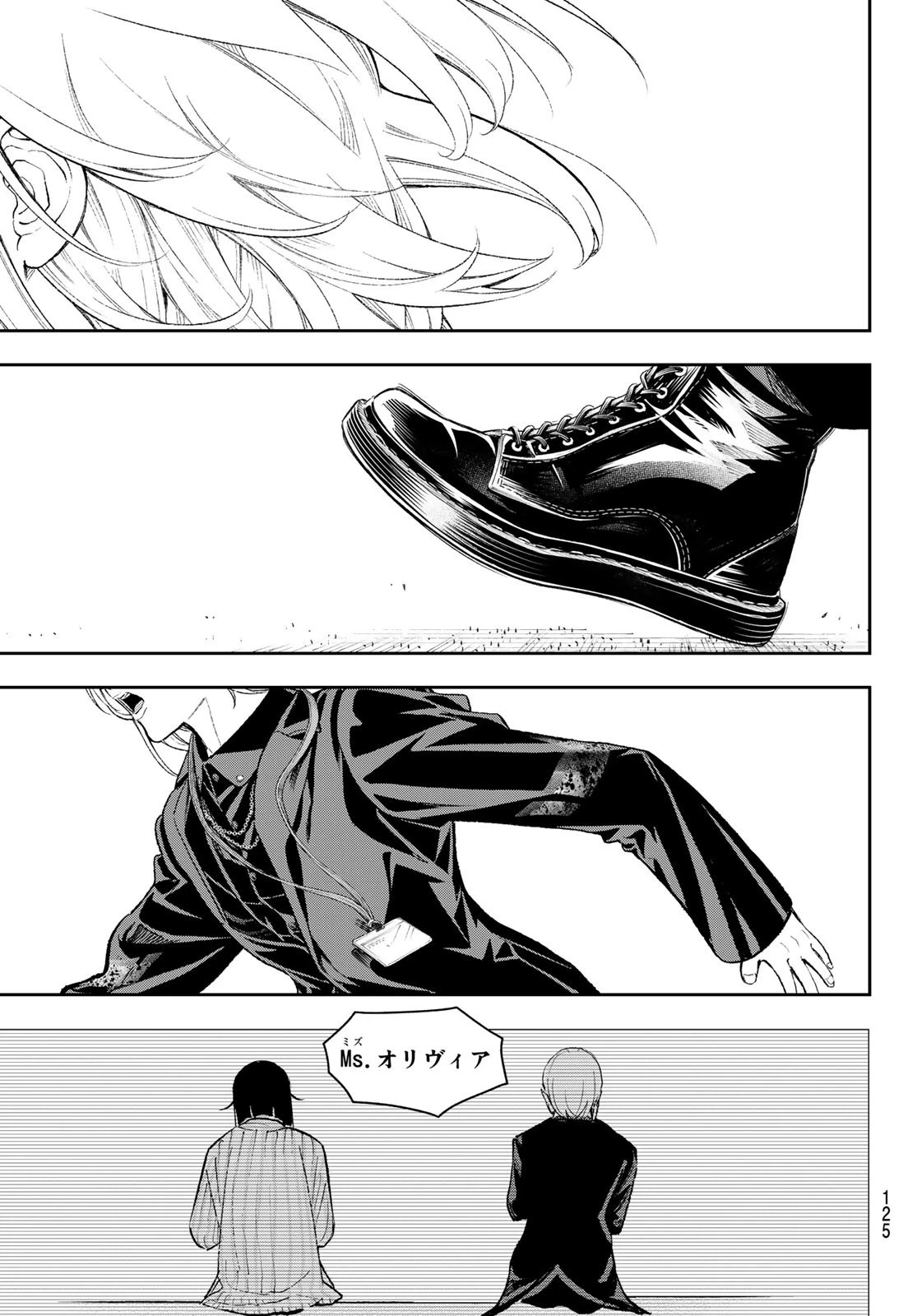 ランウェイで笑って 第153話 - 19