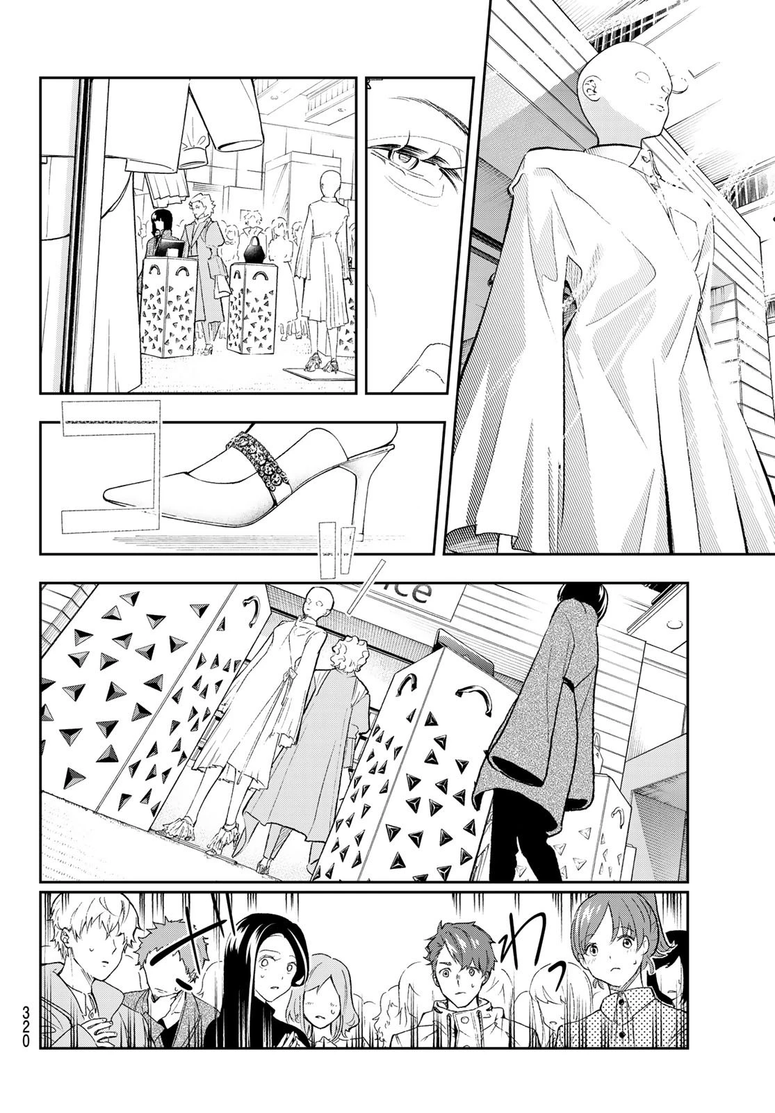 ランウェイで笑って 第154話 - 6