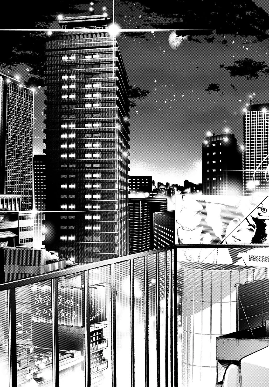 ランウェイで笑って 第157話 - 15