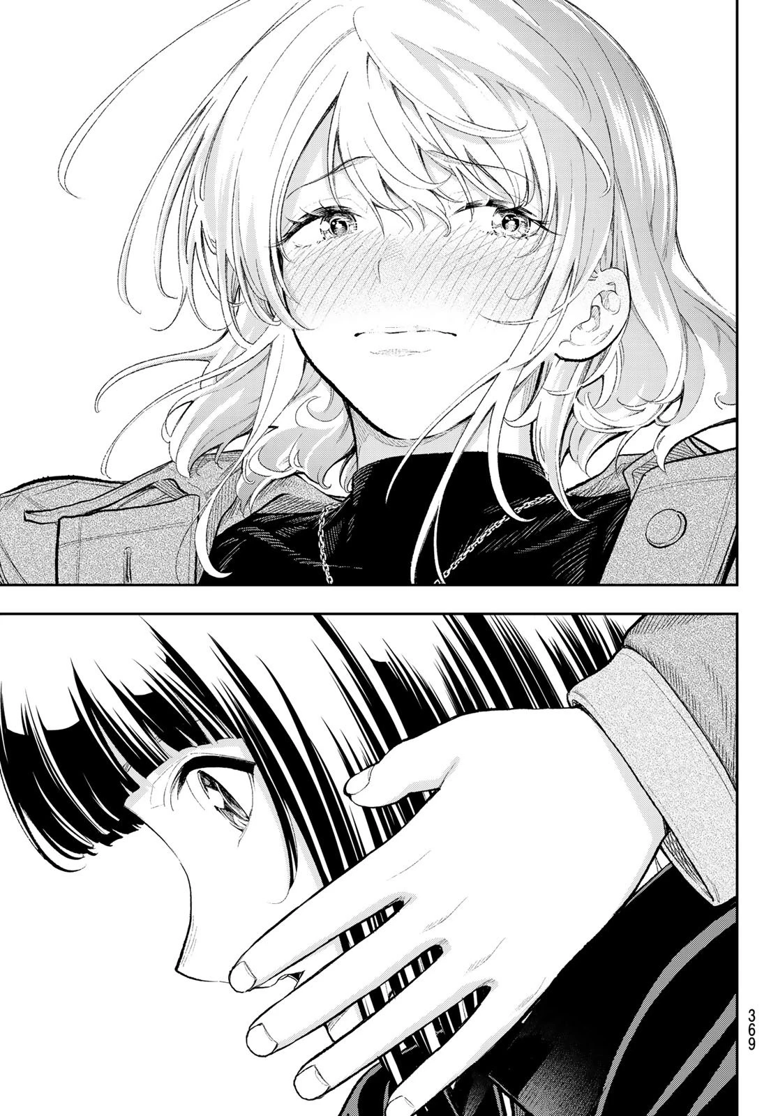 ランウェイで笑って 第158話 - 19