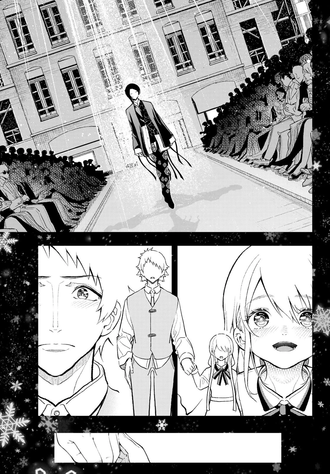 ランウェイで笑って 第175話 - 5