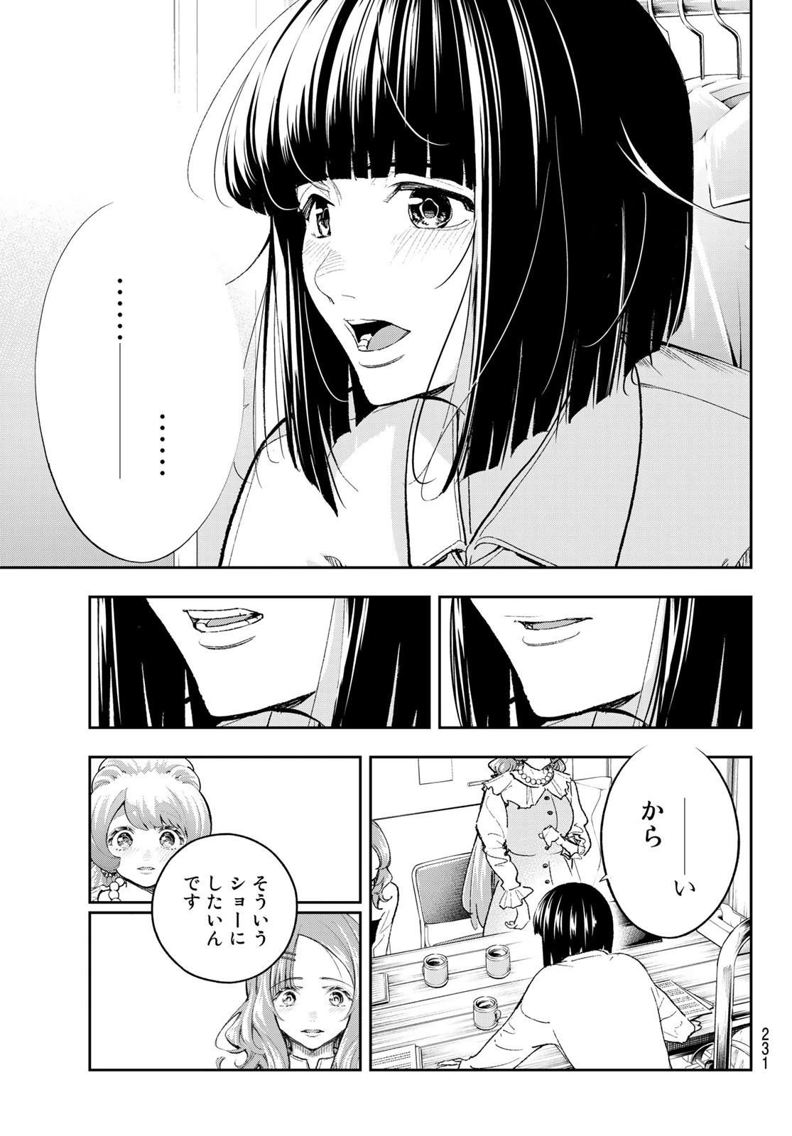 ランウェイで笑って 第180話 - 11