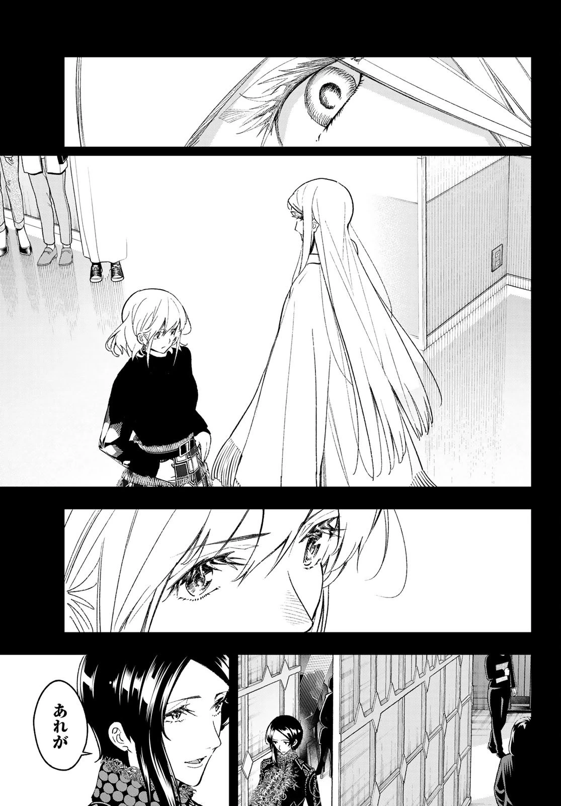 ランウェイで笑って 第187話 - 5