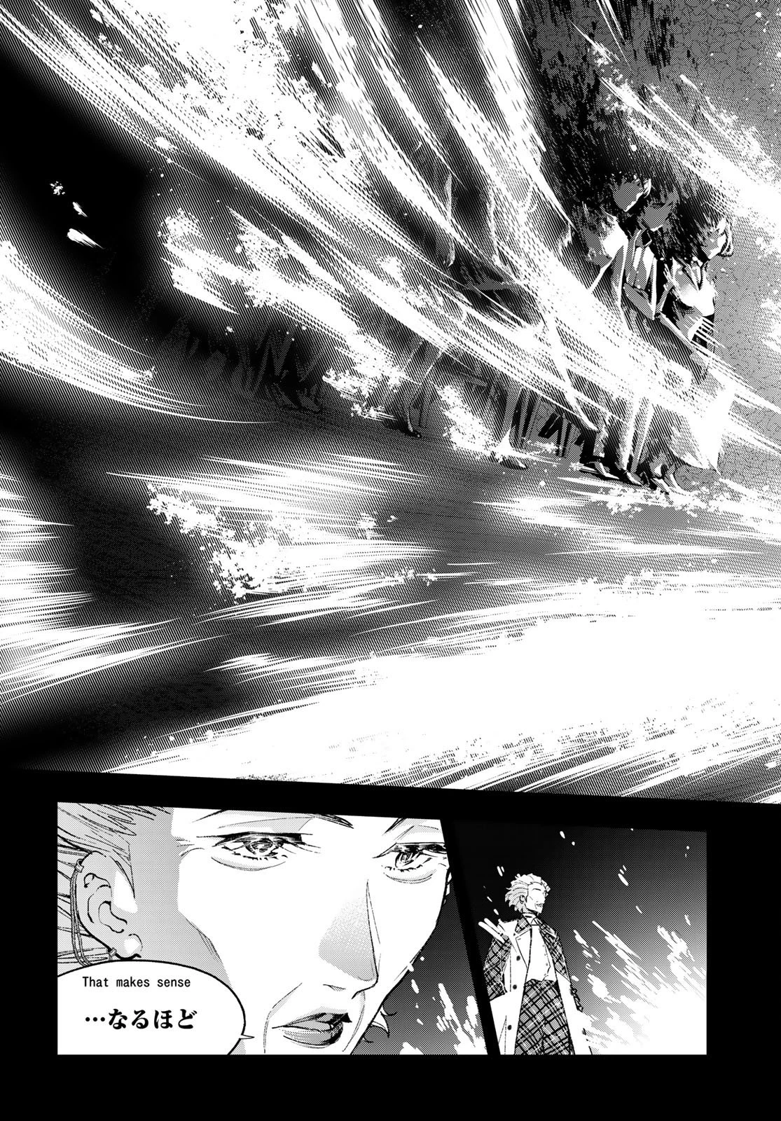 ランウェイで笑って 第192話 - 3
