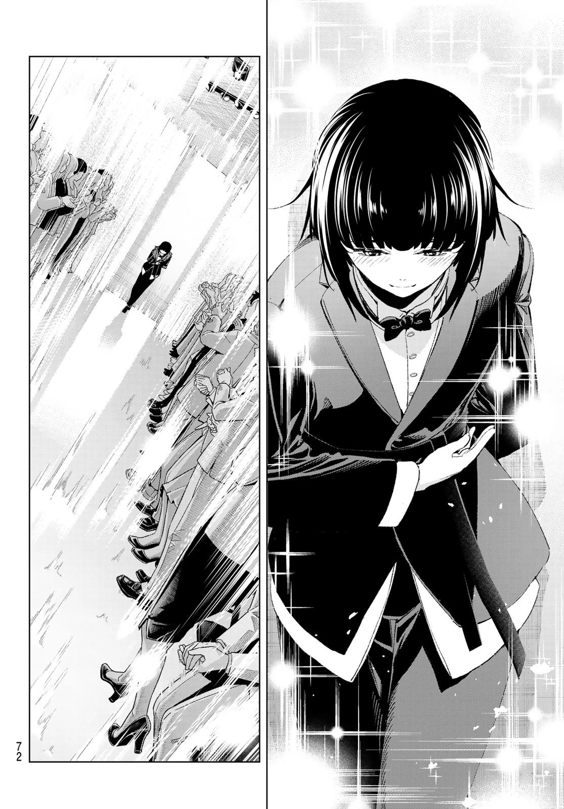 ランウェイで笑って 第193話 - 26