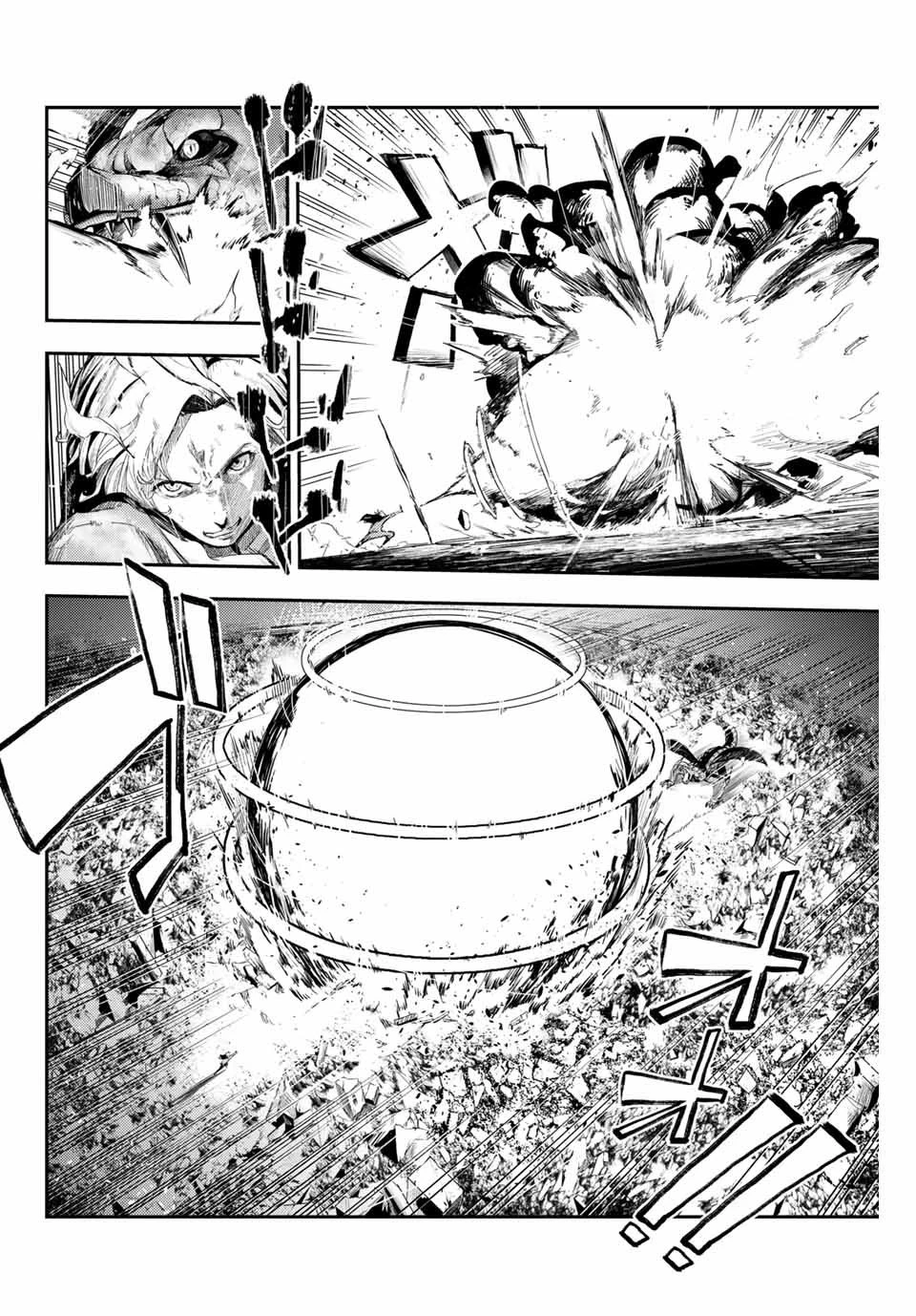 奴隷転生～その奴隷、最強の元王子につき～ 第1話 - 14