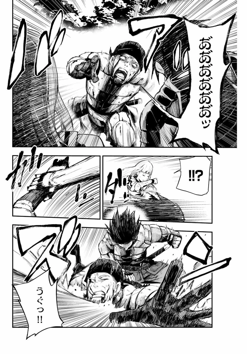 奴隷転生～その奴隷、最強の元王子につき～ 第6話 - 12