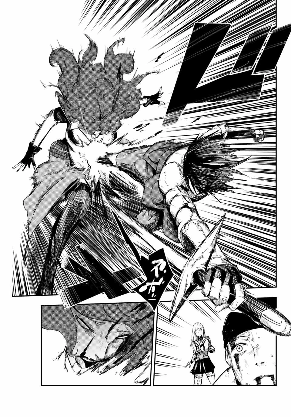 奴隷転生～その奴隷、最強の元王子につき～ 第6話 - 19