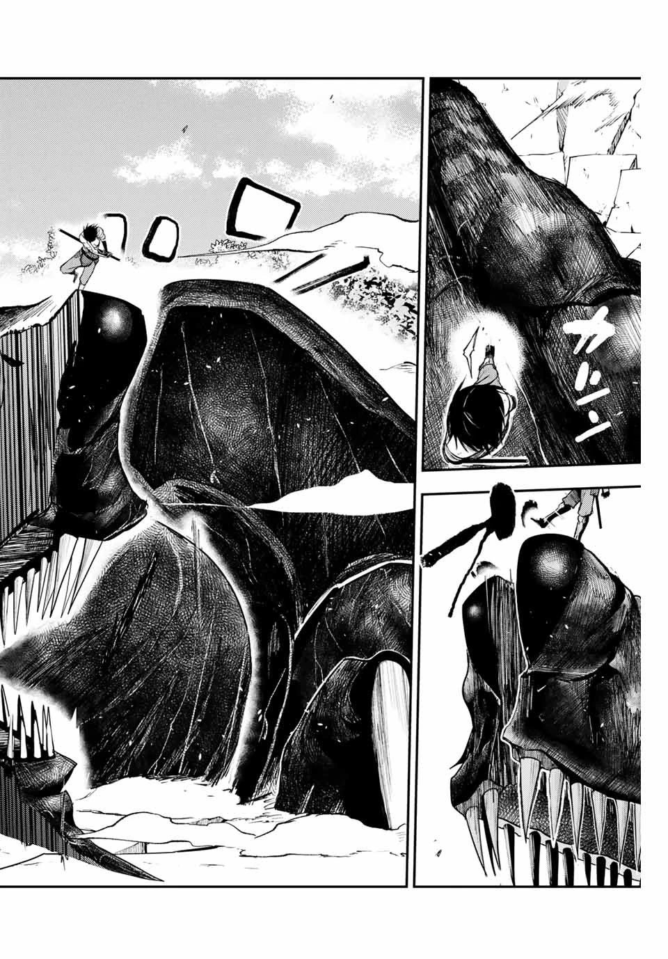 奴隷転生～その奴隷、最強の元王子につき～ 第8話 - 16