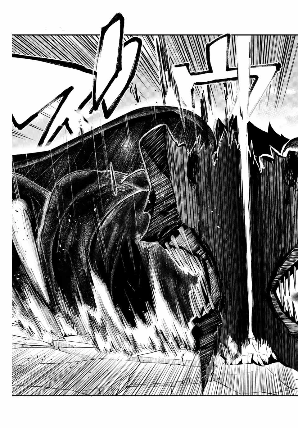 奴隷転生～その奴隷、最強の元王子につき～ 第8話 - 17