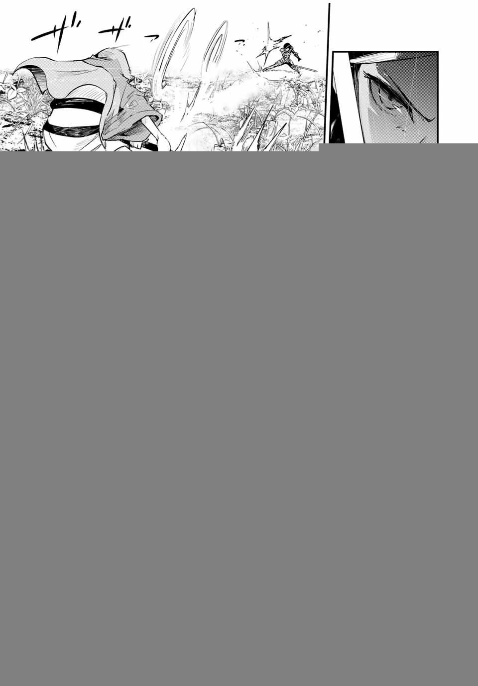 奴隷転生～その奴隷、最強の元王子につき～ 第24話 - 12