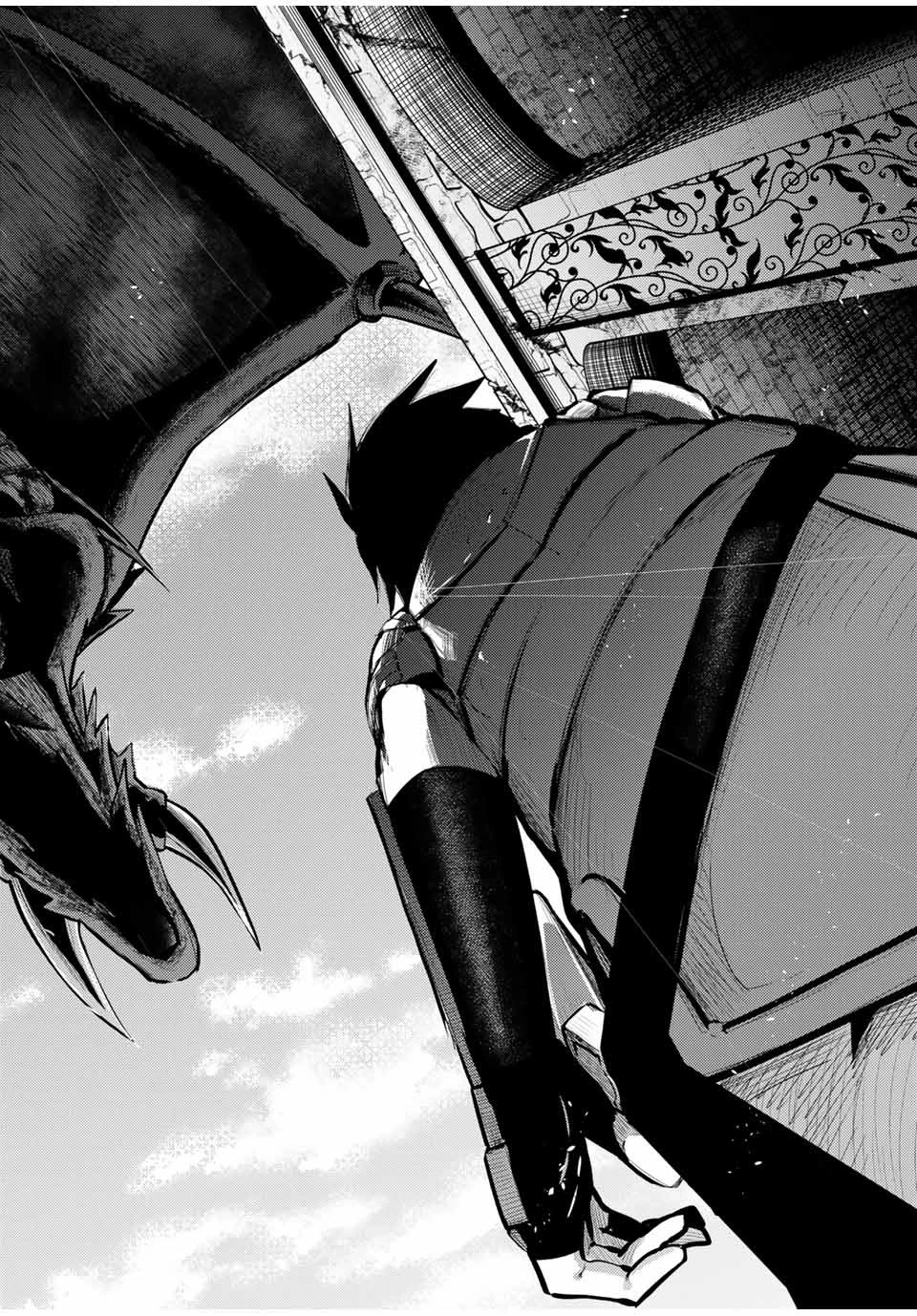 奴隷転生～その奴隷、最強の元王子につき～ 第37話 - 18