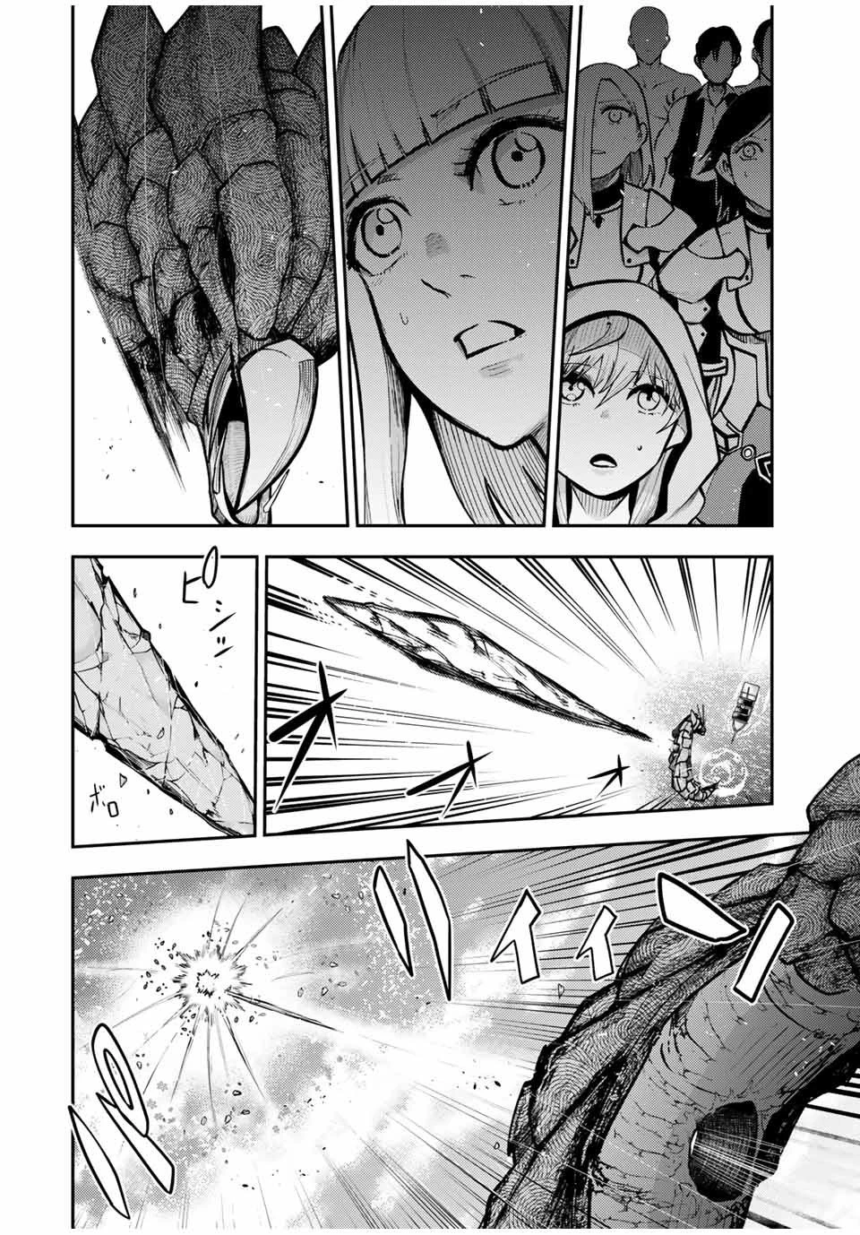 奴隷転生～その奴隷、最強の元王子につき～ 第40話 - 18