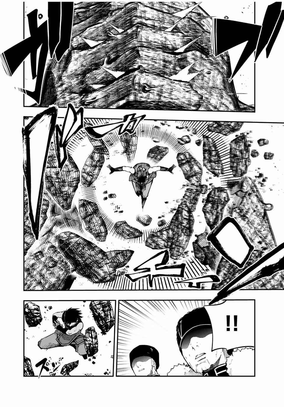 奴隷転生～その奴隷、最強の元王子につき～ 第45話 - 4