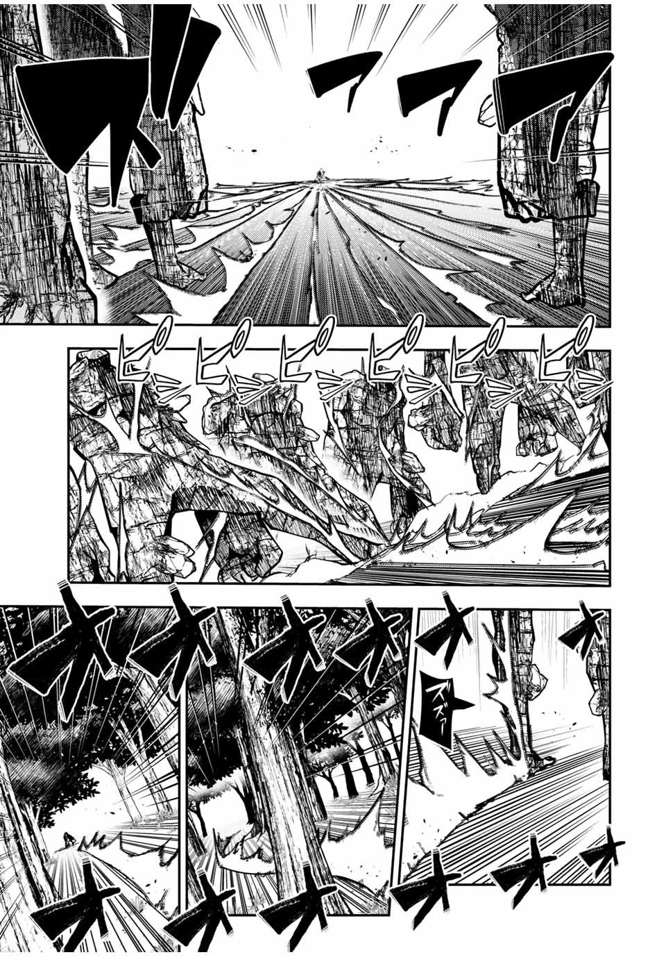 奴隷転生～その奴隷、最強の元王子につき～ 第46話 - 13