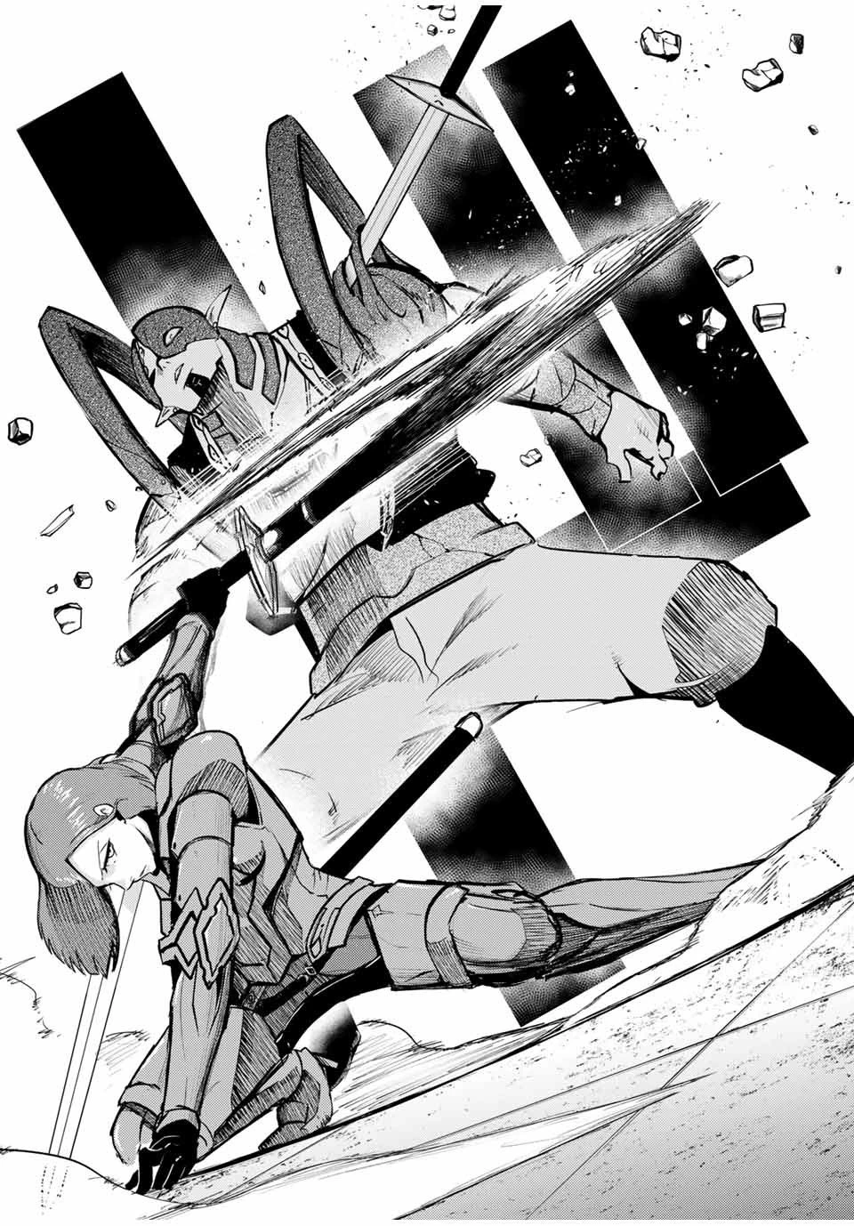 奴隷転生～その奴隷、最強の元王子につき～ 第49話 - 13