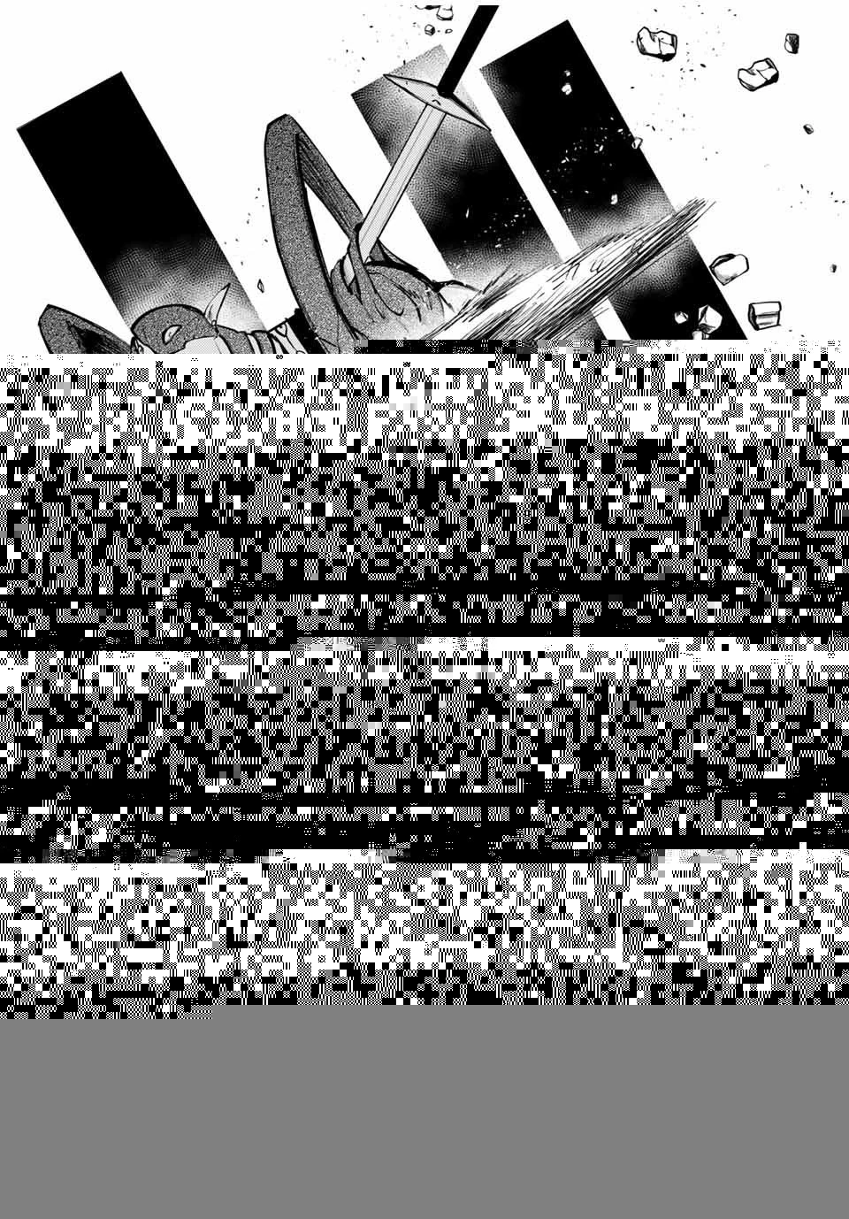 奴隷転生～その奴隷、最強の元王子につき～ 第49話 - 15