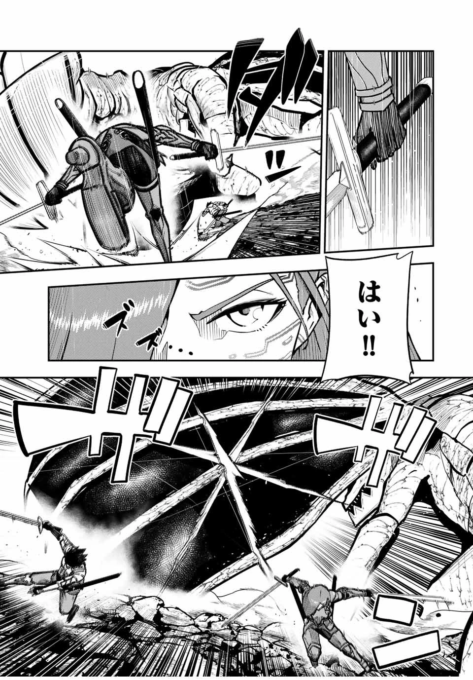 奴隷転生～その奴隷、最強の元王子につき～ 第58話 - 19