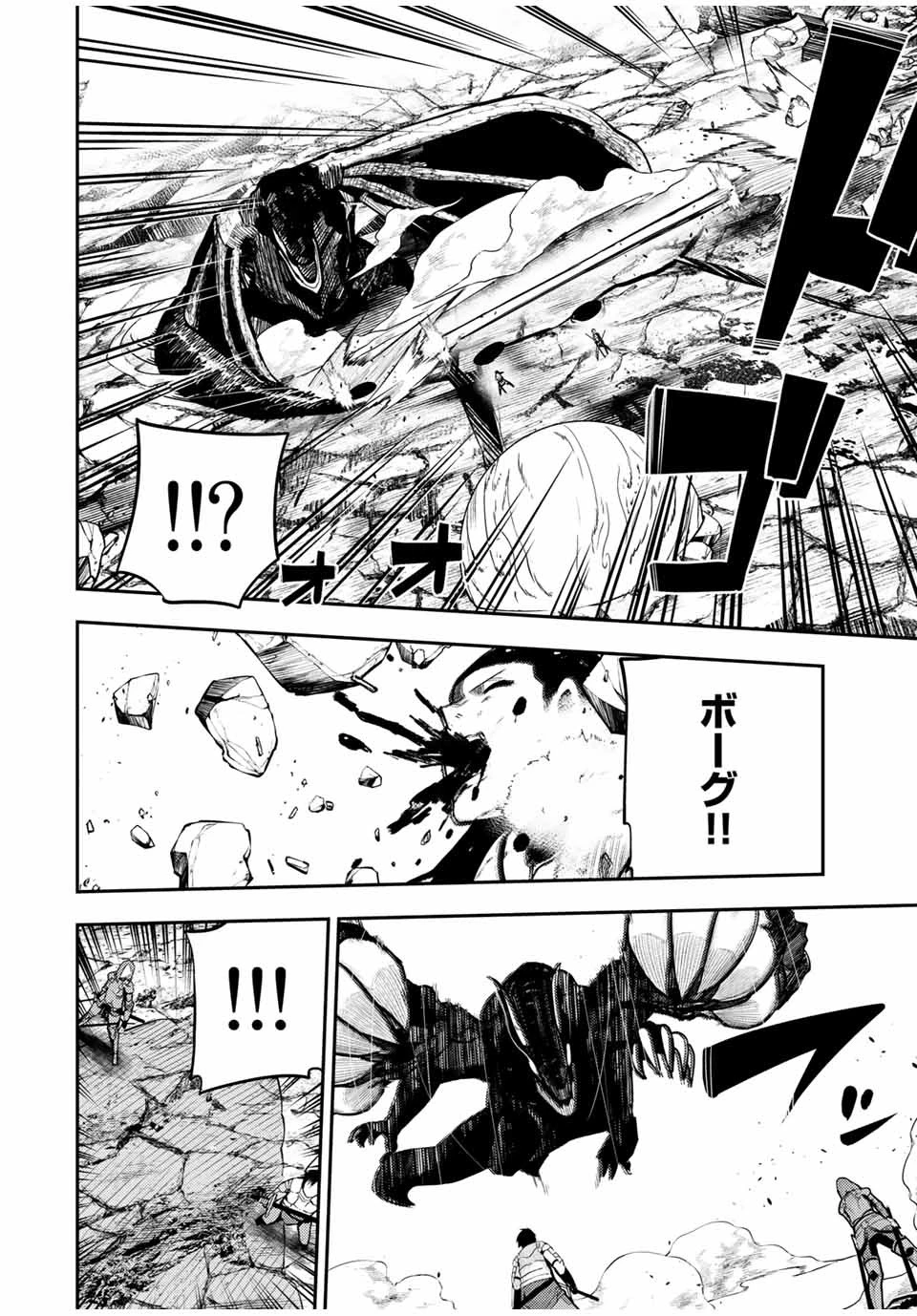 奴隷転生～その奴隷、最強の元王子につき～ 第60話 - 14