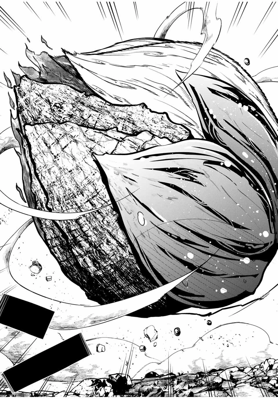 奴隷転生～その奴隷、最強の元王子につき～ 第61話 - 19