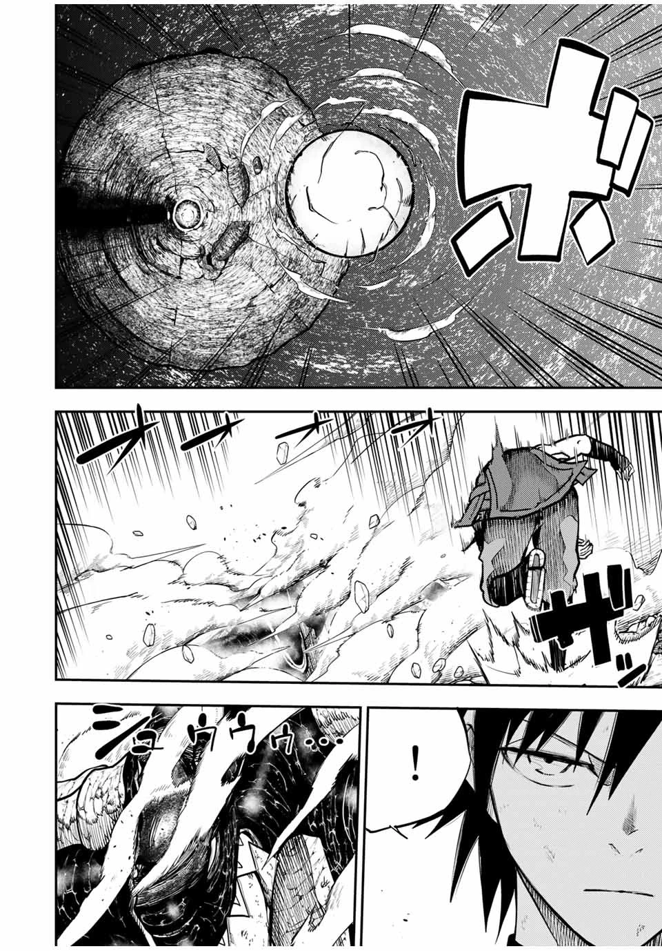 奴隷転生～その奴隷、最強の元王子につき～ 第63話 - 12
