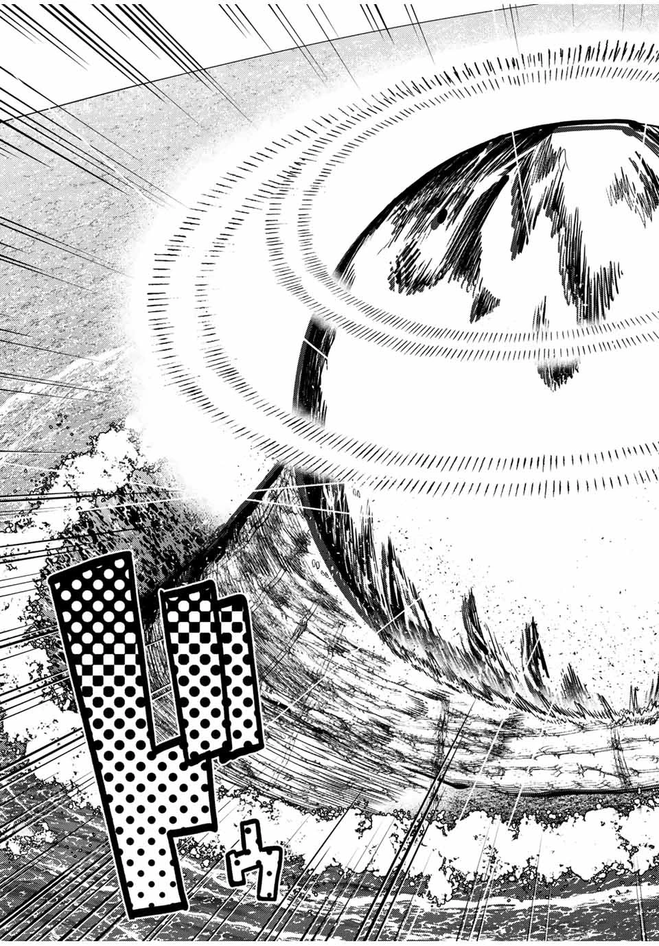 奴隷転生～その奴隷、最強の元王子につき～ 第65話 - 3
