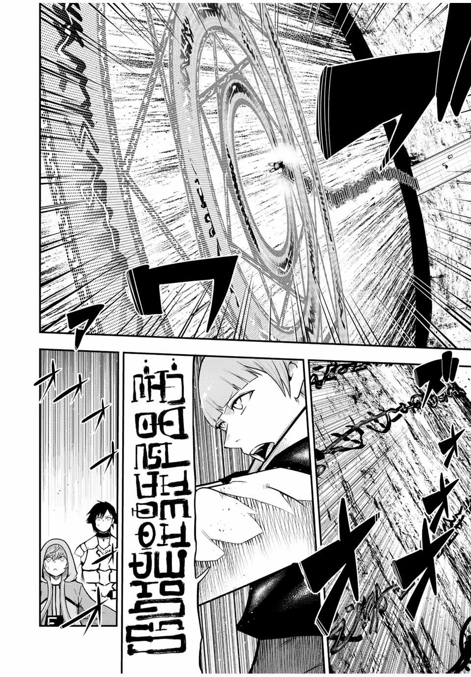 奴隷転生～その奴隷、最強の元王子につき～ 第68話 - 16