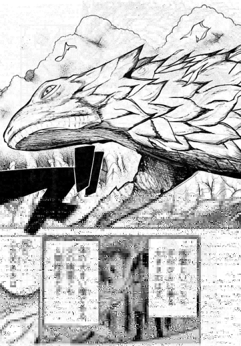 奴隷転生～その奴隷、最強の元王子につき～ 第69話 - 6