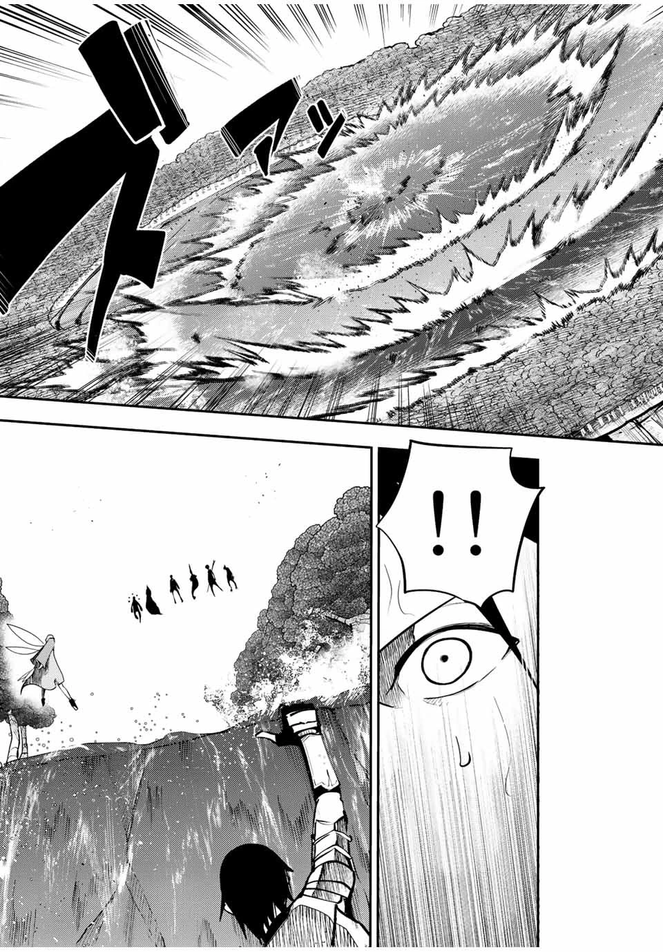奴隷転生～その奴隷、最強の元王子につき～ 第73話 - 19