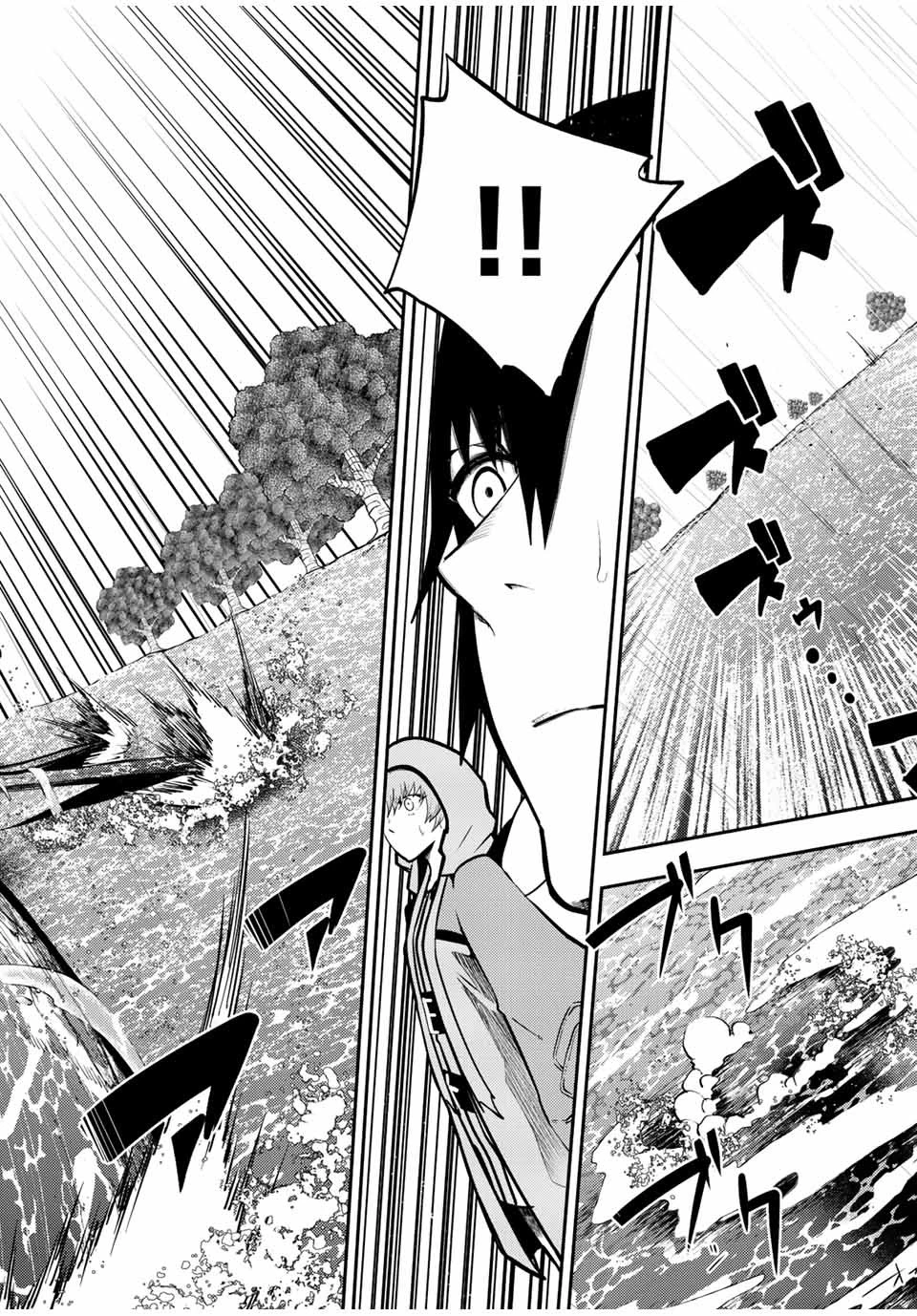 奴隷転生～その奴隷、最強の元王子につき～ 第74話 - 8