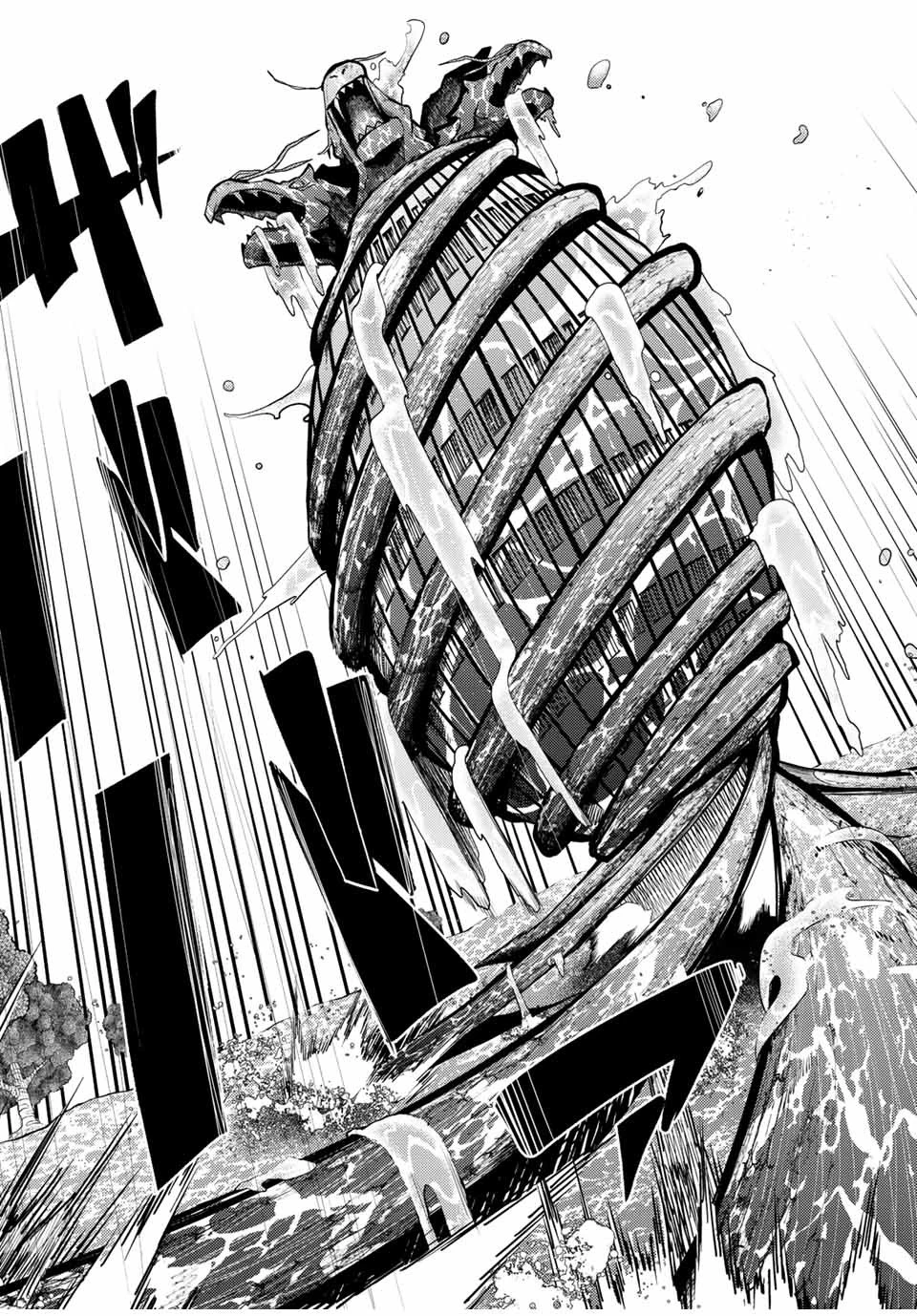 奴隷転生～その奴隷、最強の元王子につき～ 第74話 - 9