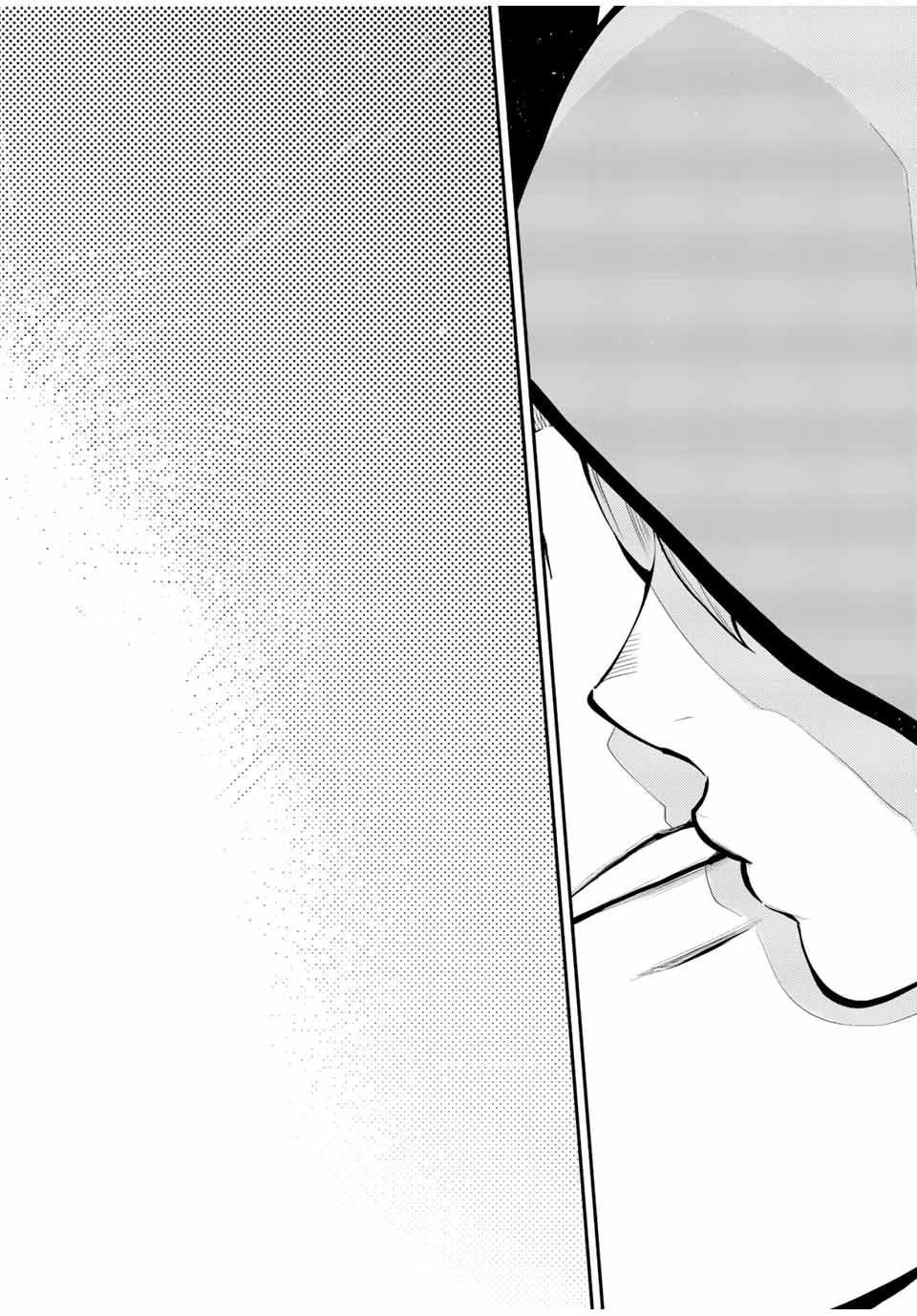 奴隷転生～その奴隷、最強の元王子につき～ 第77話 - 20