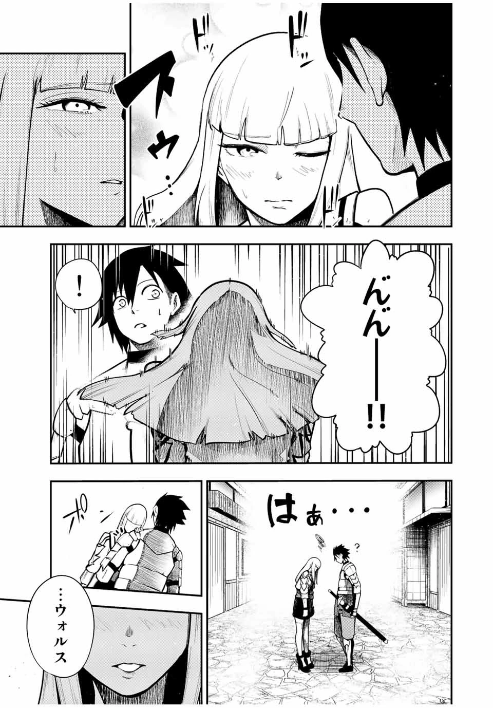 奴隷転生～その奴隷、最強の元王子につき～ 第79話 - 17