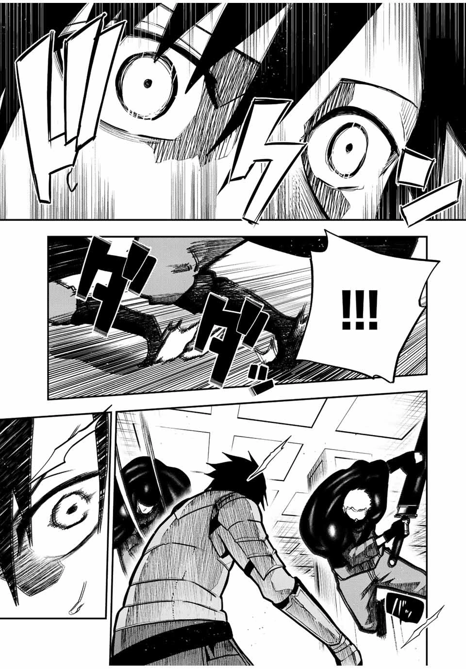 奴隷転生～その奴隷、最強の元王子につき～ 第84話 - 7