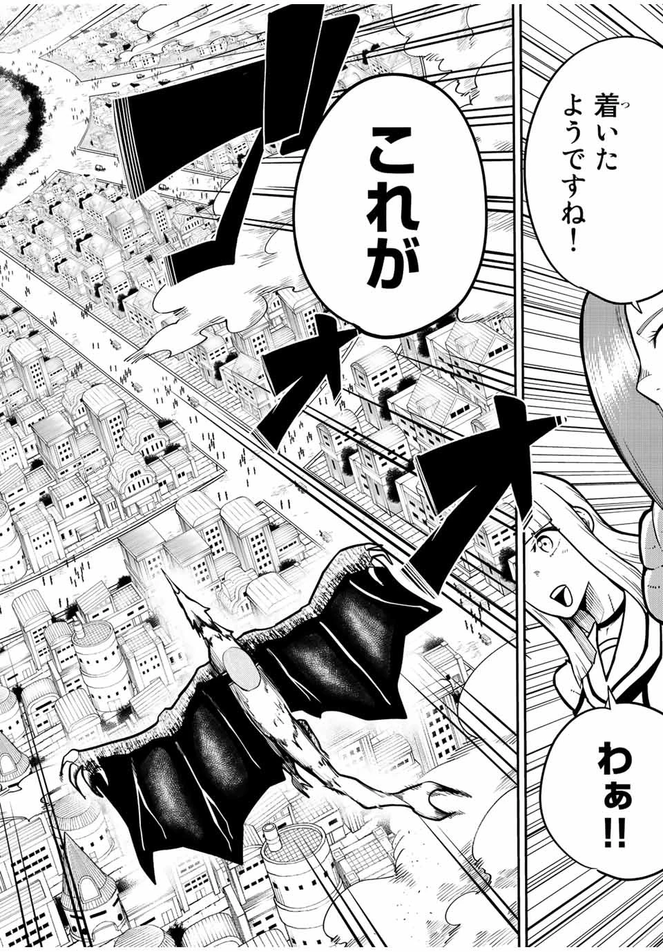奴隷転生～その奴隷、最強の元王子につき～ 第94話 - 14