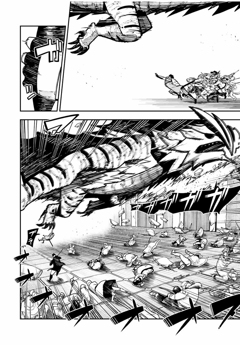 奴隷転生～その奴隷、最強の元王子につき～ 第100話 - 14