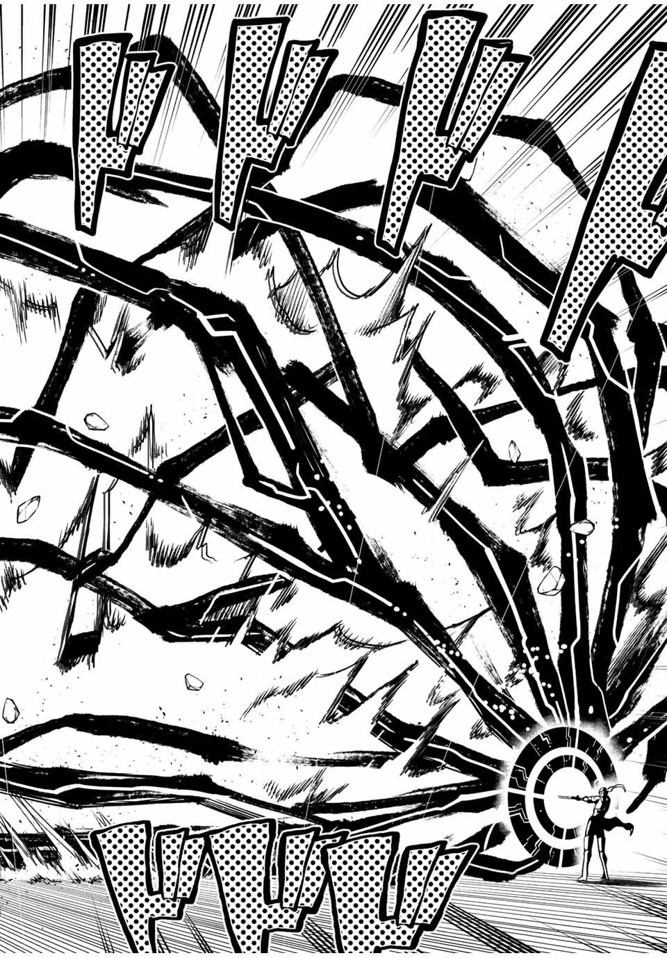 奴隷転生～その奴隷、最強の元王子につき～ 第105話 - 16