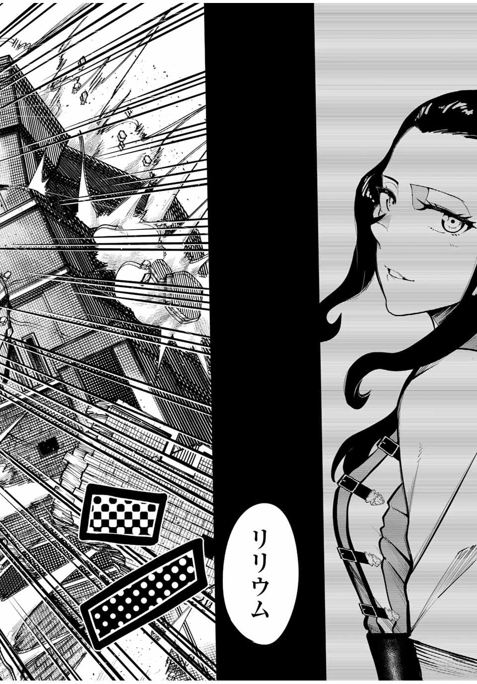 奴隷転生～その奴隷、最強の元王子につき～ 第106話 - 20