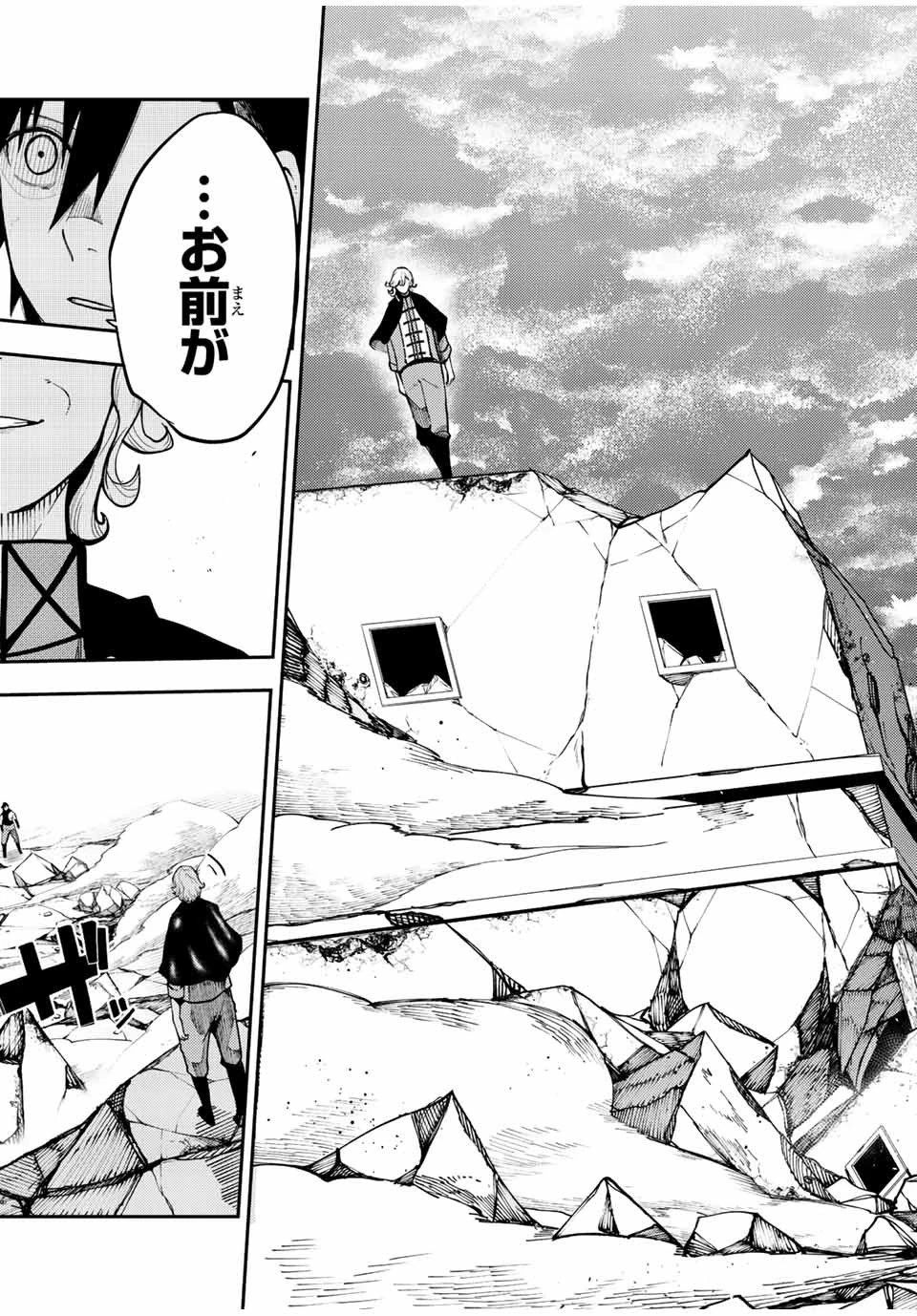 奴隷転生～その奴隷、最強の元王子につき～ 第107話 - 19