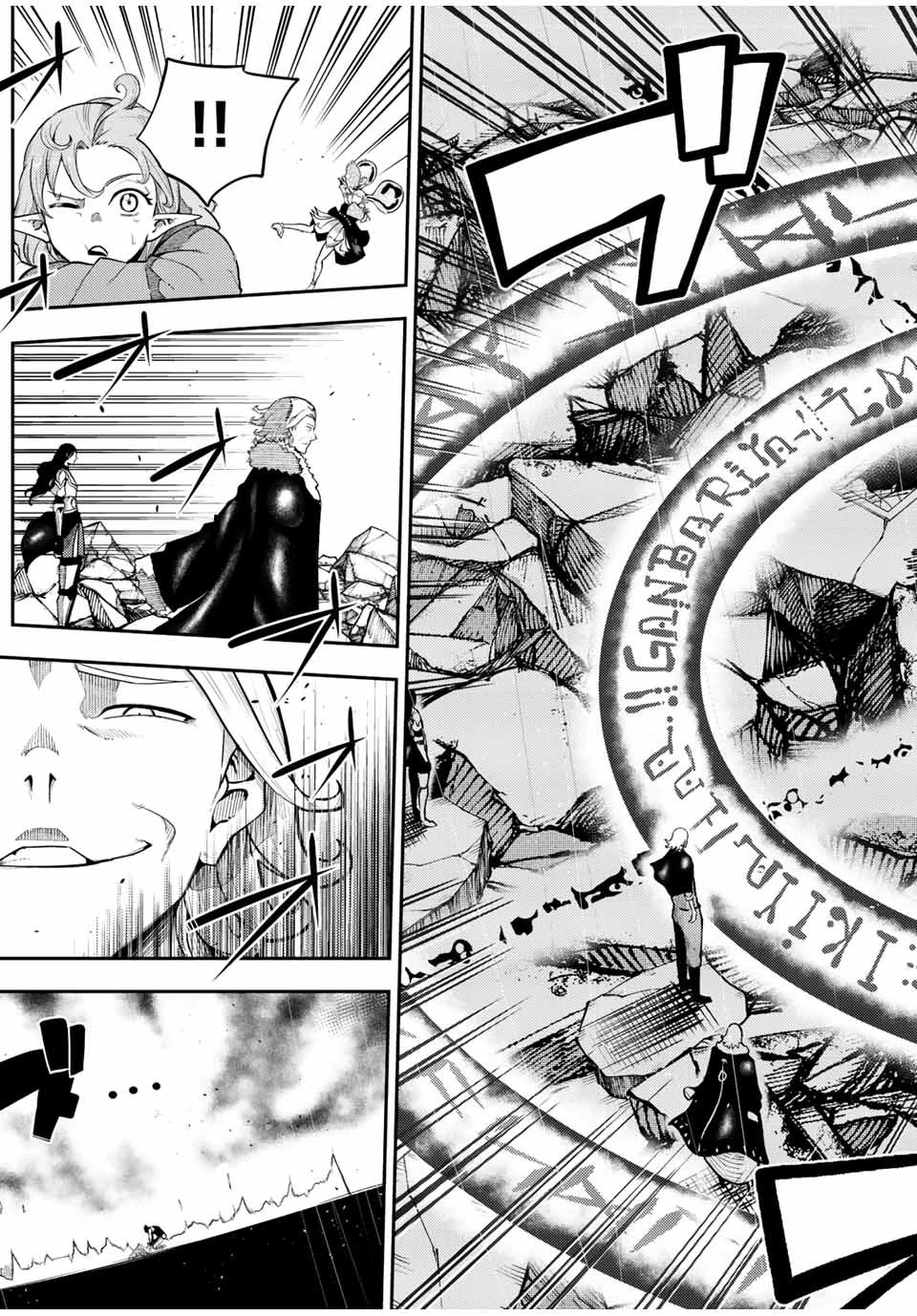 奴隷転生～その奴隷、最強の元王子につき～ 第111話 - 19