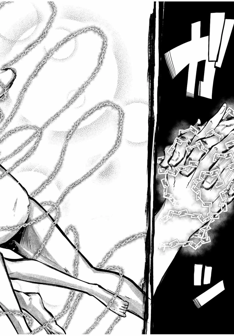 奴隷転生～その奴隷、最強の元王子につき～ 第112話 - 16
