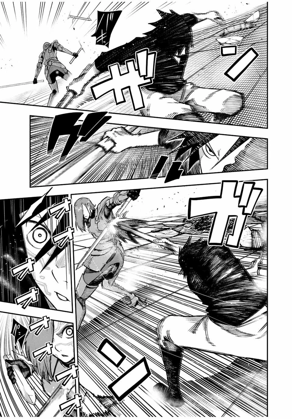 奴隷転生～その奴隷、最強の元王子につき～ 第115話 - 11