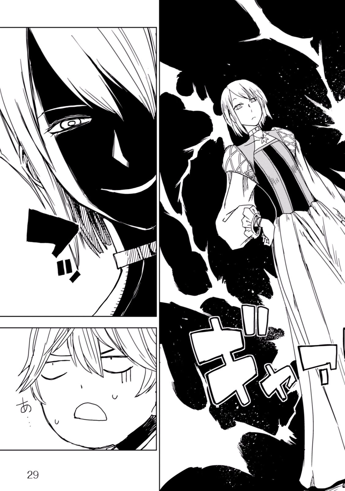 異世界転生騒動記 第2話 - 7